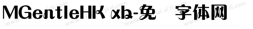 MGentleHK xb字体转换